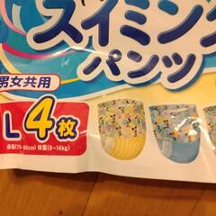 スイミングパンツ