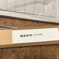 【新品】ホワイトボード　行事予定表の画像