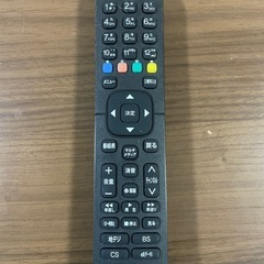 ※受け渡し決定※【ジャンク品】ハイセンス50V型液晶テレビの画像