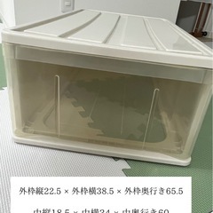 9/16まで。1ケースづつも可能