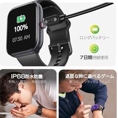 【定価の半額以下】スマートウォッチの画像