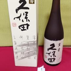 未開封　日本酒　久保田　2016年製造