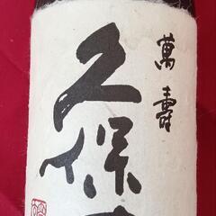 未開封　日本酒　久保田　2016年製造の画像
