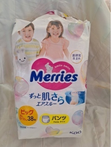 オムツ8袋