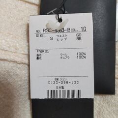 J&R 未使用タグ付きスカートの画像