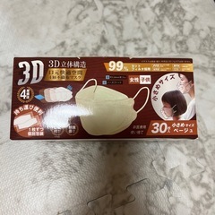 子供用マスク 24枚
