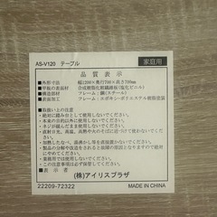 ダイニングテーブルの画像