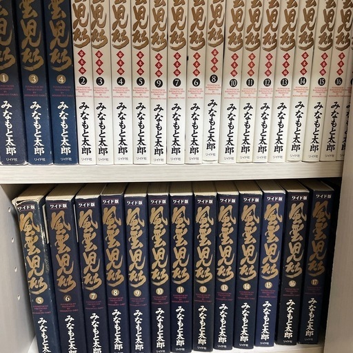 大学受験 歴史漫画　風雲児たち