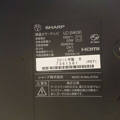  シャープ｜SHARP LC-24K30-B 液晶テレビ AQUOS(アクオス) ブラック系 [24V型 /ハイビジョン]の画像