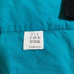 【受け渡し予定者が決まりました】子供用　祭法被　ズボンなど
の画像