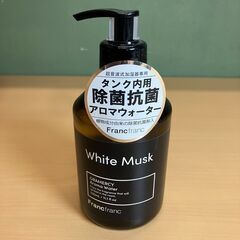 超音波式加湿器用アロマウォーター除菌抗菌プラス（Francfra...