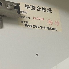 現役システムキッチン(2550mm)
の画像