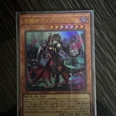 遊戯王OCGマスターデュエル