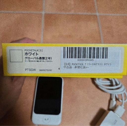 ポケトークs PTSGR ホワイト