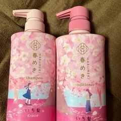 いち髪　セット　代理出品