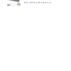 クイーンサイズのマットレス