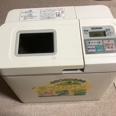 象印ホームベーカリー