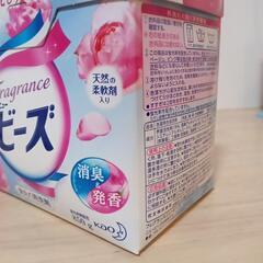 【未開封】ビーズ　洗濯用合成洗剤の画像