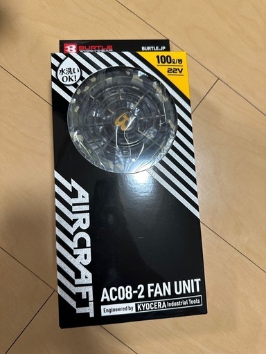 エアークラフト 22V 2024モデル