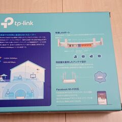 【取引中】Wi-Fiルーター（TP-Link Archer C50 V4）の画像