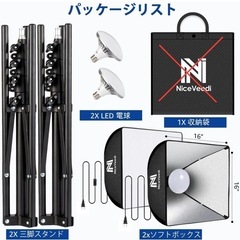 値下げ ライトボックス2個の画像