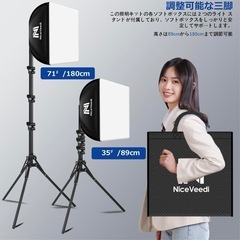 値下げ ライトボックス2個の画像