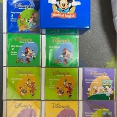 ディズニー英語システム DWE シングアロング CD