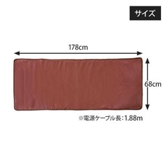 ヒートマット ほぼ新品の画像