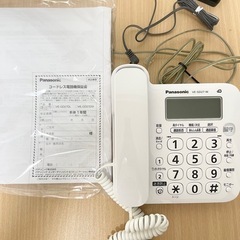 【新品未使用】Panasonic VE-GD27 電話機コード付き