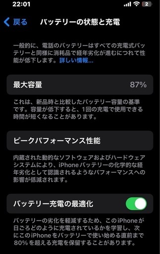 iPhone12Pro
