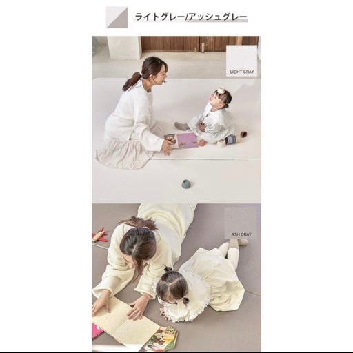 もっちりクッションマット 200×140