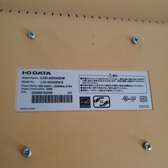 (9/24まで)ioデータ 24インチモニタの画像