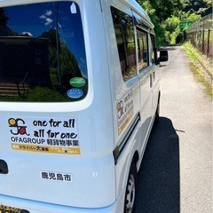 《墨田区》置き配のOFA配送ドライバー募集中‼️日額17000円/未経験OK/車両貸出OK/業者委託、FC加盟店募集！案件豊富/OFAグループ西日本拡大中🚛✨の画像