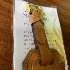 【新品】土屋鞄　ネームプレート　小学生　ランドセルの画像