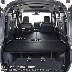 ノア　80系　車中泊　ベッドキット　ベット　