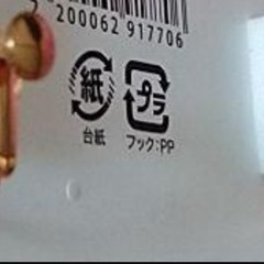 イヤリングの画像