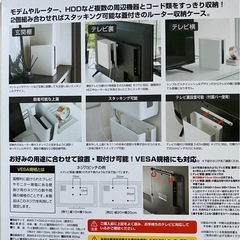 山崎実業　ルーターボックスの画像