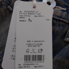 GYDA デニムパンツ Sの画像