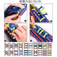 ゴム製結ばない靴紐 スニーカー  アクアマリン　ライトピンクの画像