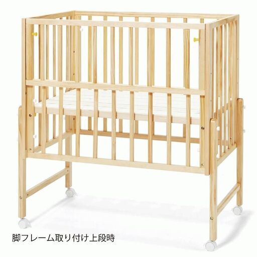 大和屋 キホン ミニ ベビーベッド