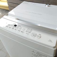 商談中　　　高年式☆全自動洗濯機『TOSHIBA 2023年製 5kg 』AW-5GA2 部屋干し機能付き 家電家具 単身者様向け 美品激安販売中