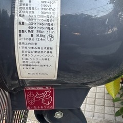45cm工業用扇風機　屋外用扇風機　アウトドア　の画像