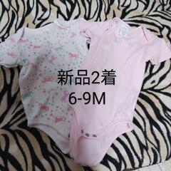 洗濯のみ２着　ロンパース