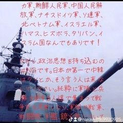 ミリタリーグルチャ！