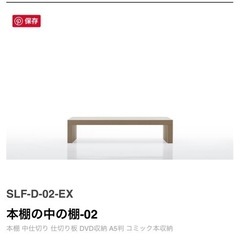 マルゲリータ  壁一面の本棚 の画像