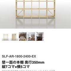 マルゲリータ  壁一面の本棚 の画像