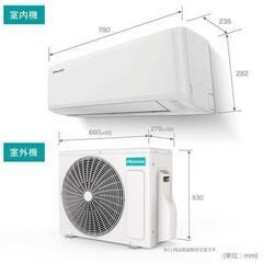 生活保護. 障害年金. 遺族年金世帯  ハイセンス2021年モデル HAS-22D 2.2kw 6-8畳用 中古  動作確認済み　エリア内標準取り付け作業込み 17000円〜の画像