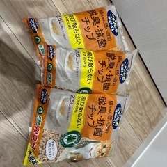 （決定）ニャンとも清潔トイレチップ　2.5L×3