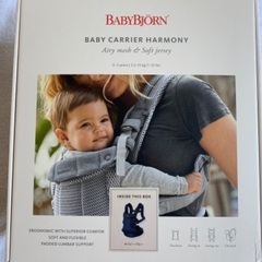 新品・未開封 ネイビー ベビービョルン ハーモニー BABY B...