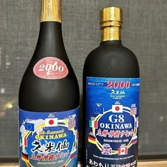 沖縄県のサミット お酒の中古が安い！激安で譲ります・無料であげます｜ジモティー